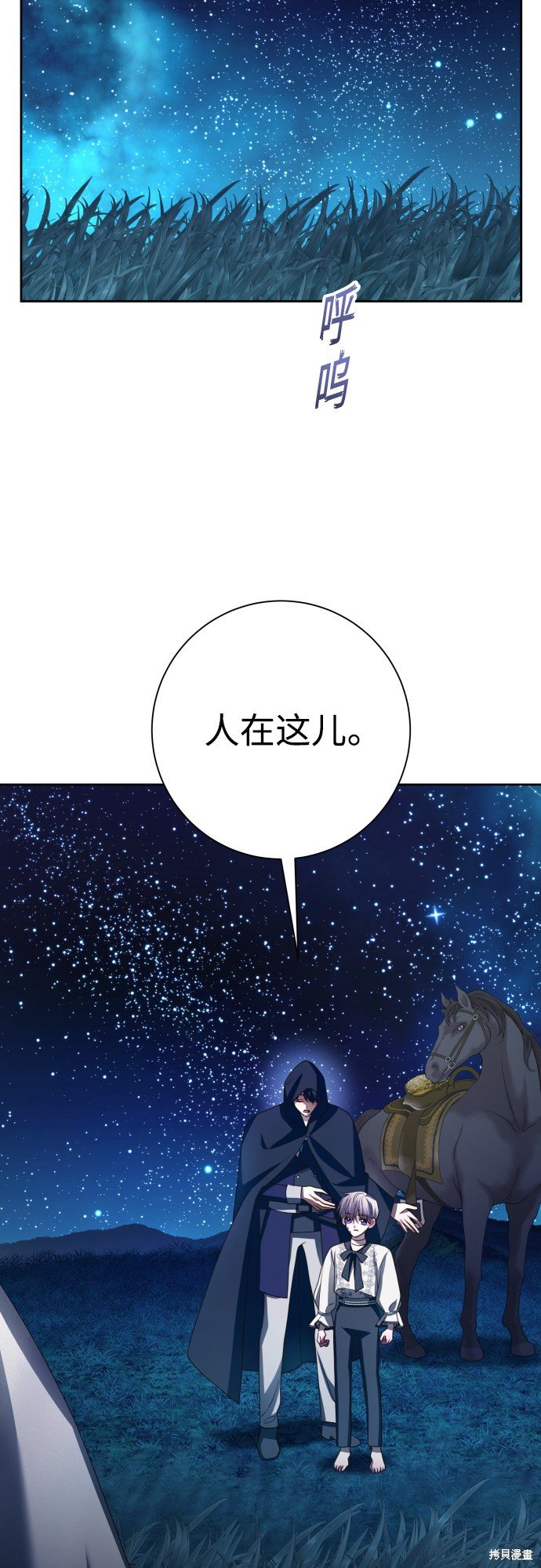第134话