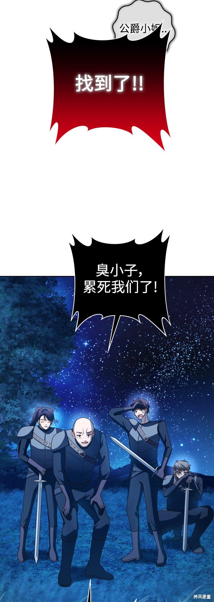 第134话