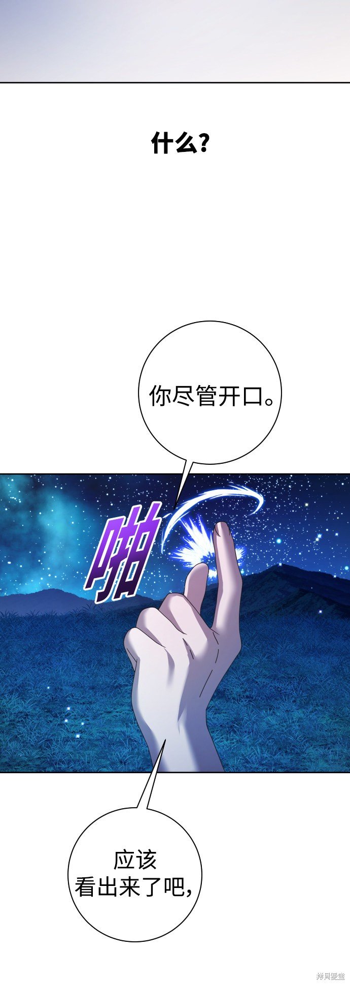第134话