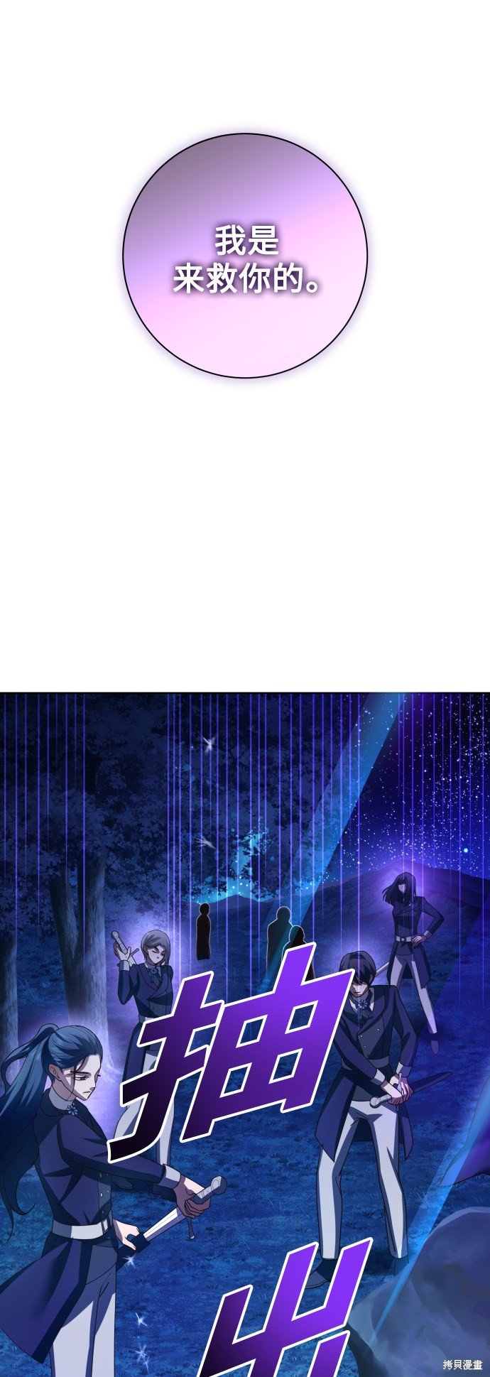 第134话
