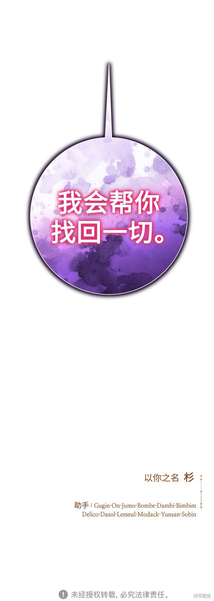 第134话