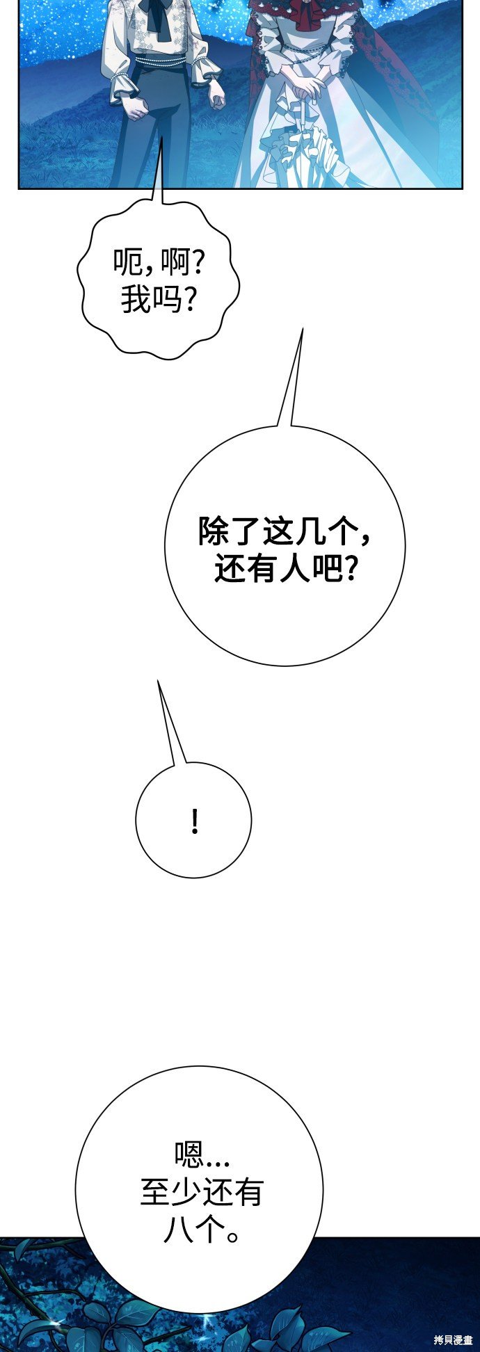 第135话