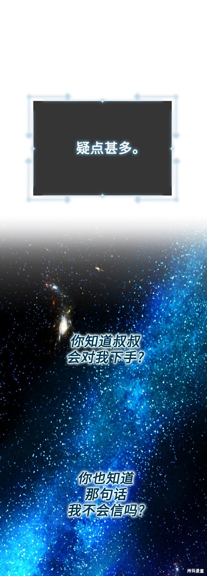 第135话