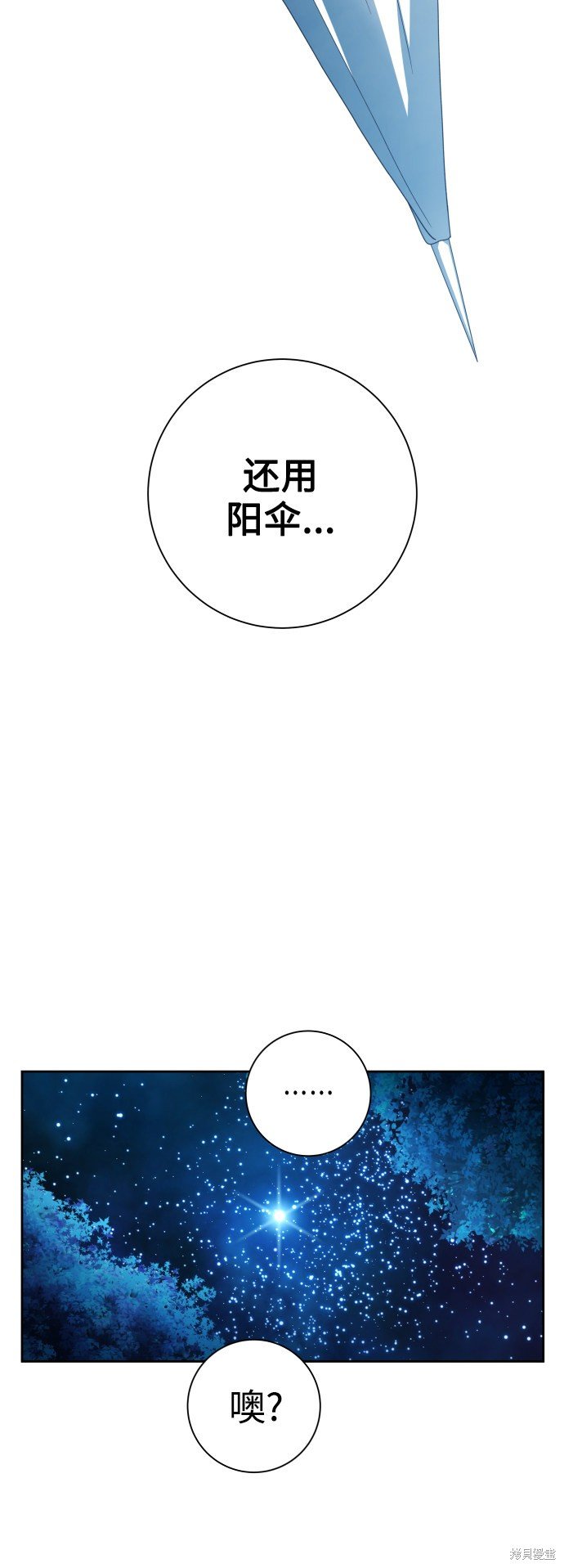 第135话