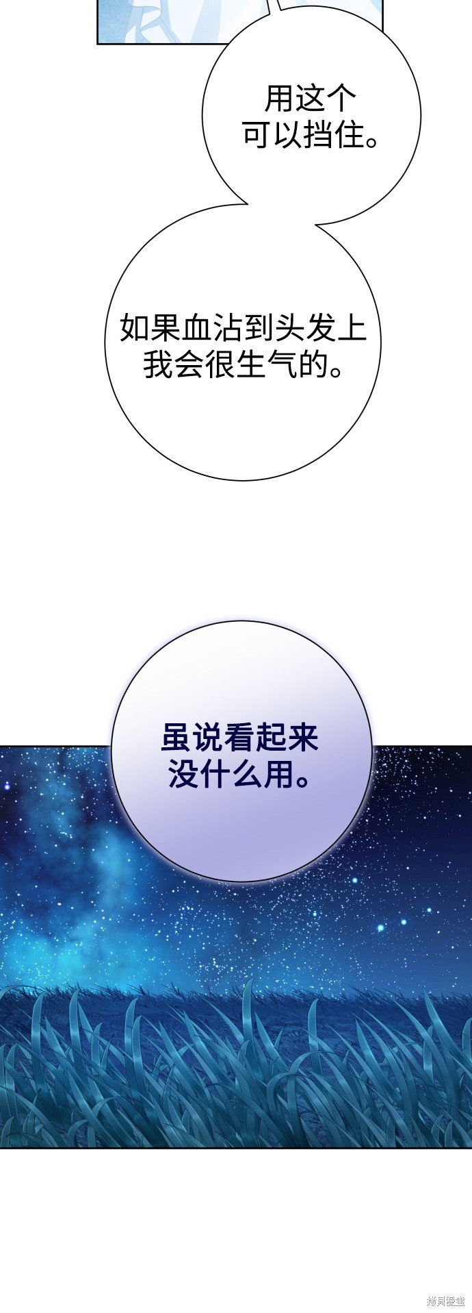 第135话