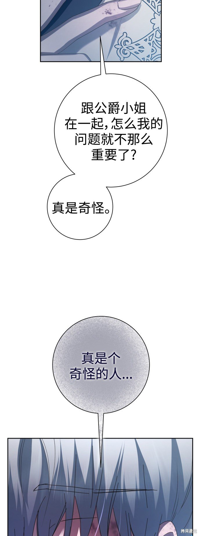 第135话