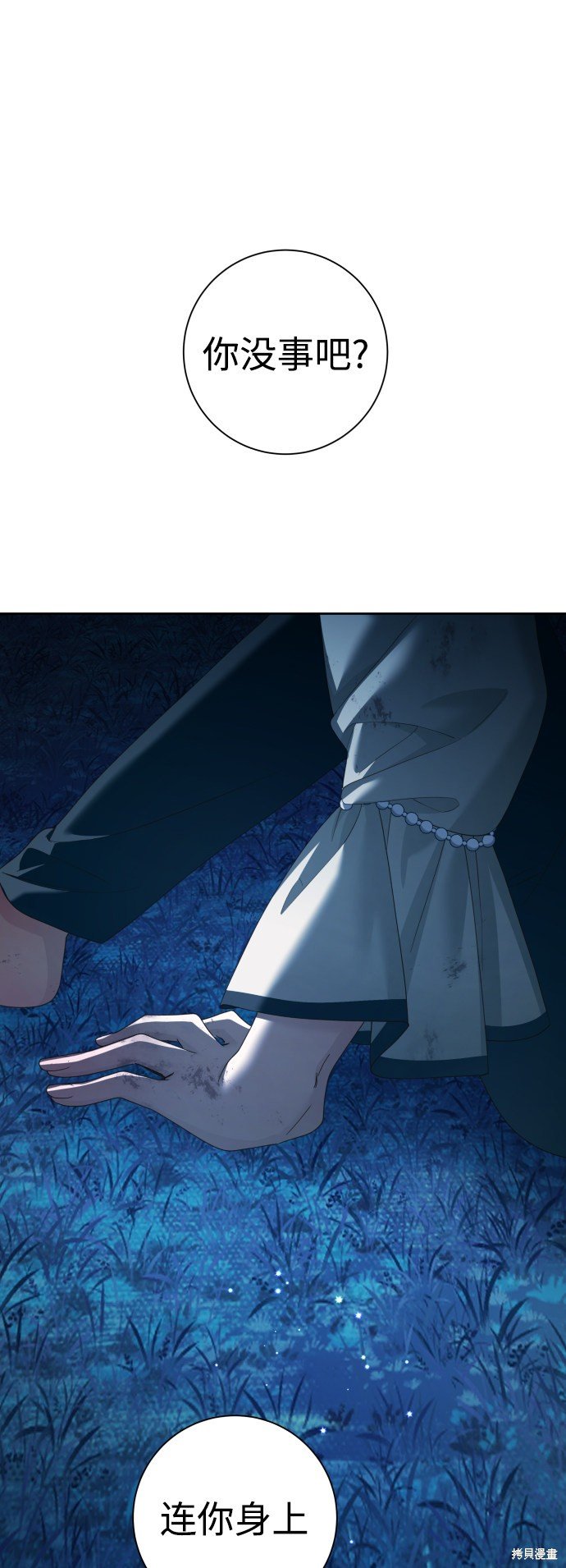 第135话