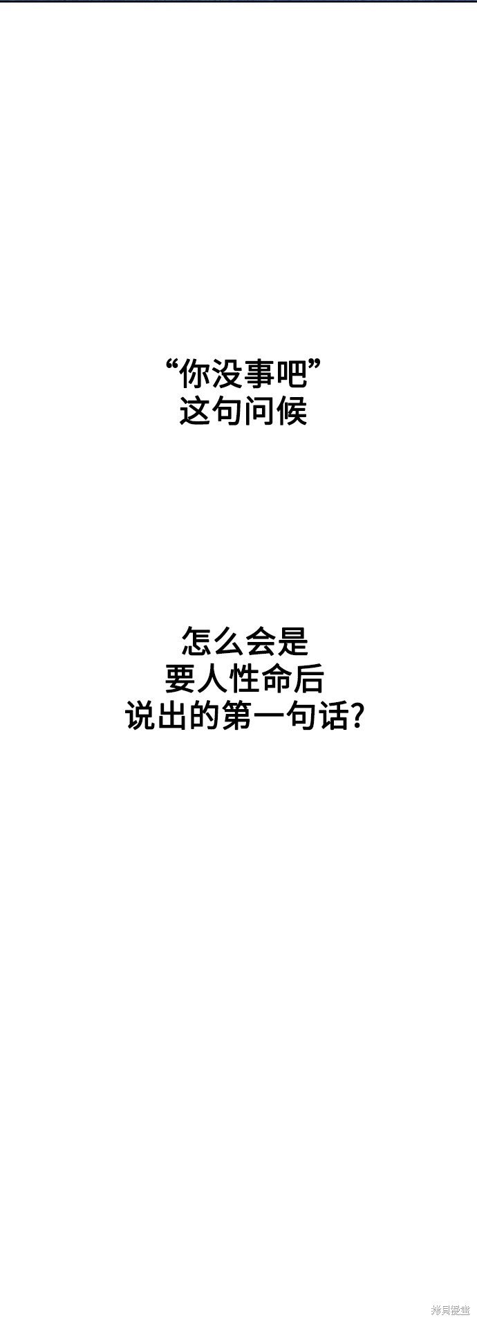 第135话