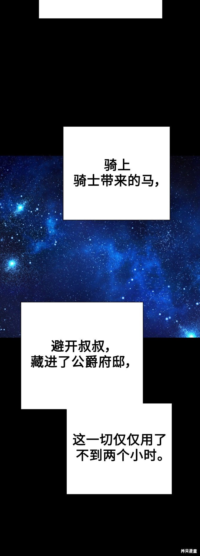 第135话
