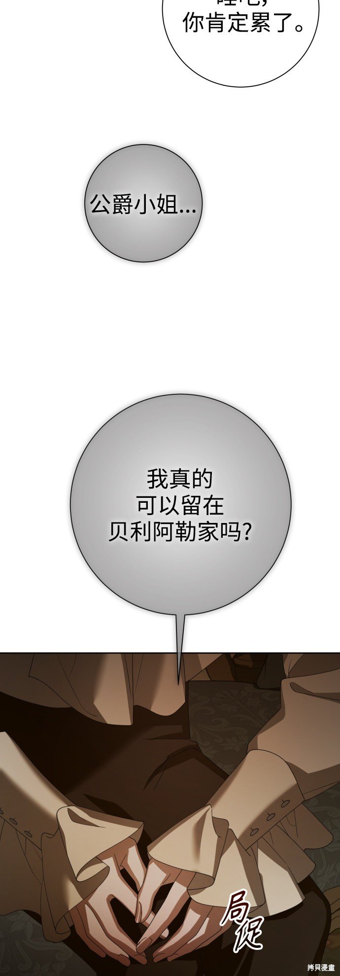 第135话