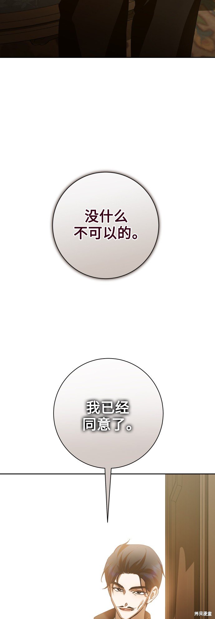 第135话