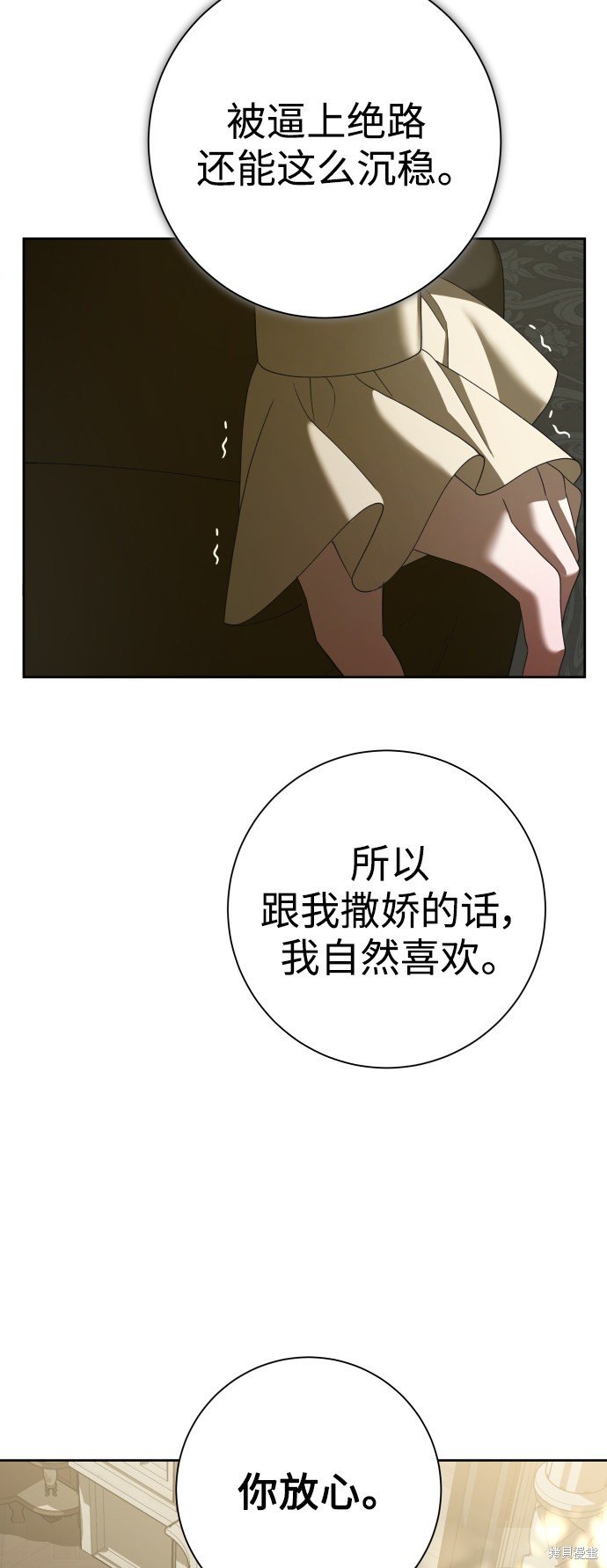 第135话