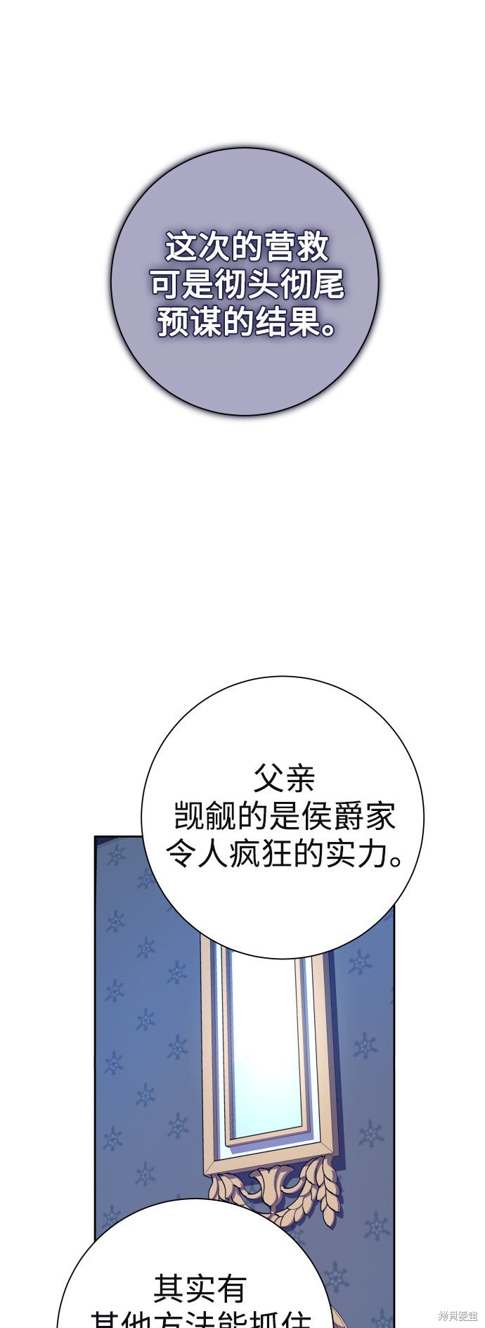 第136话