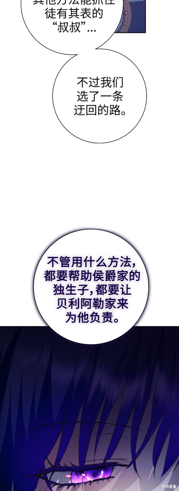 第136话