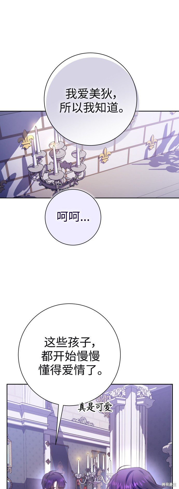 第136话