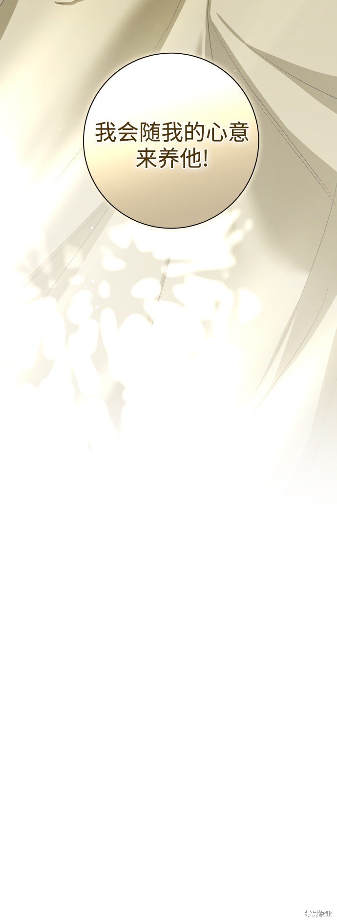 第136话