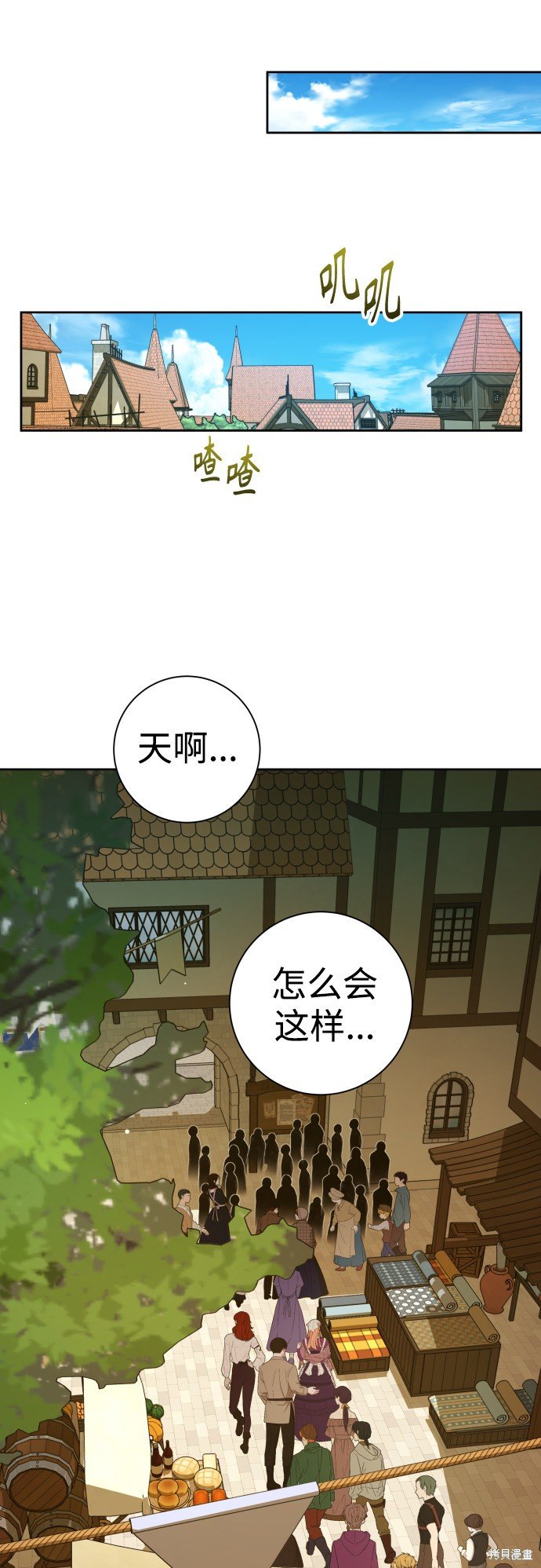 第136话