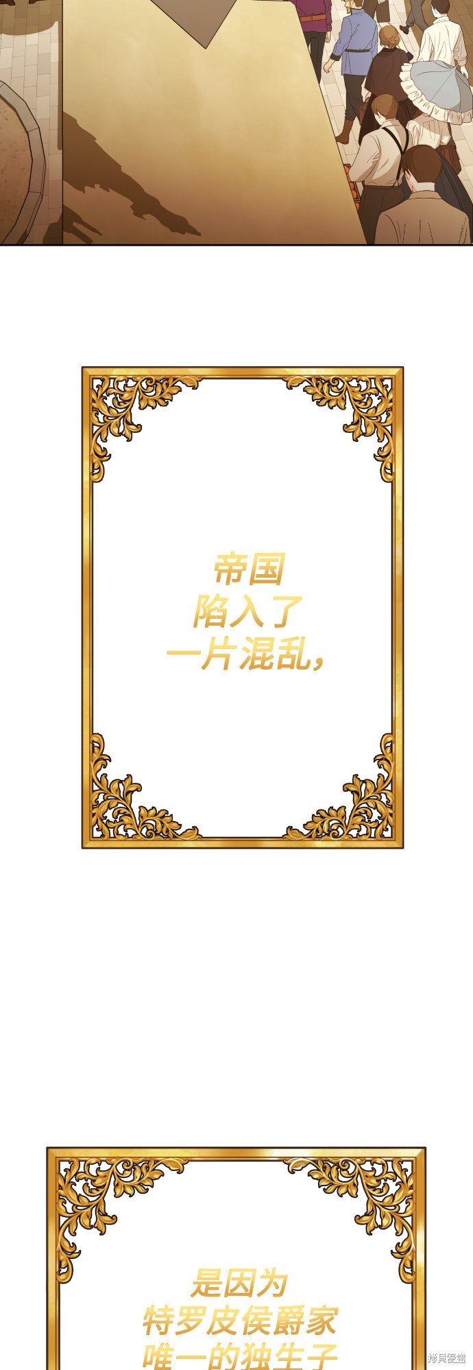 第136话