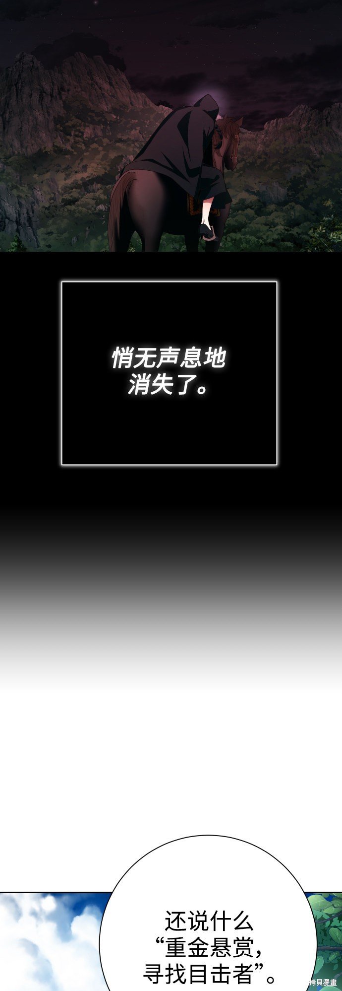 第136话