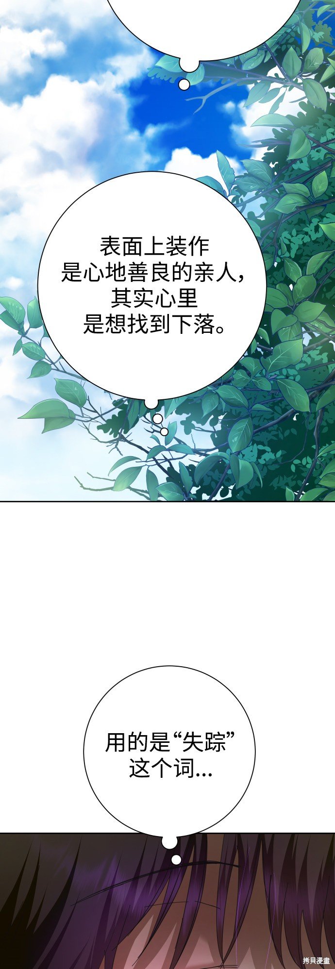 第136话
