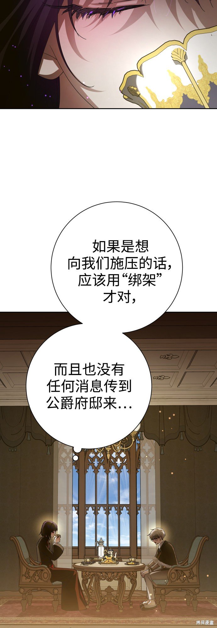 第136话