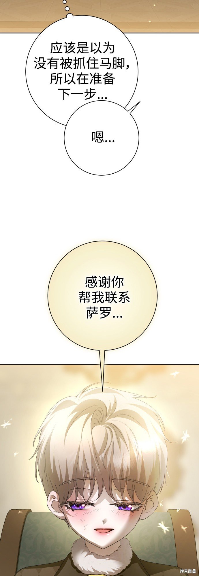 第136话