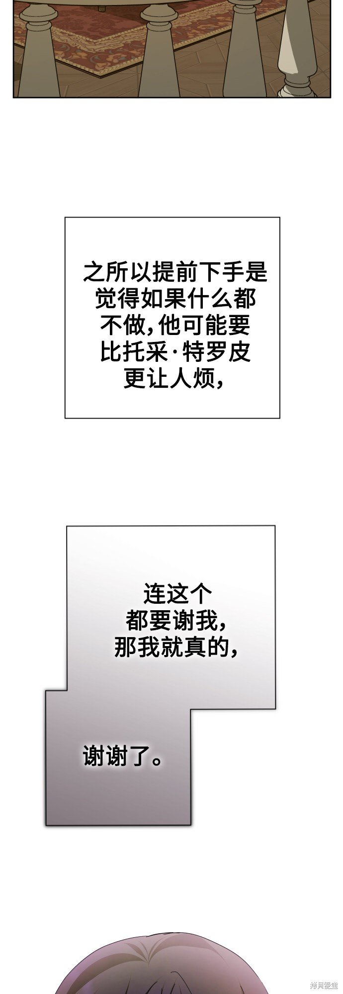 第136话