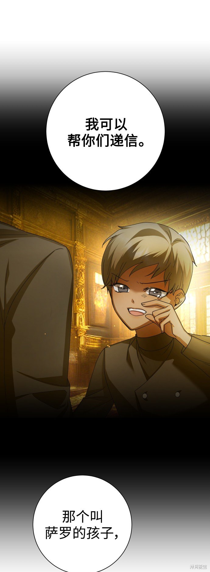 第136话