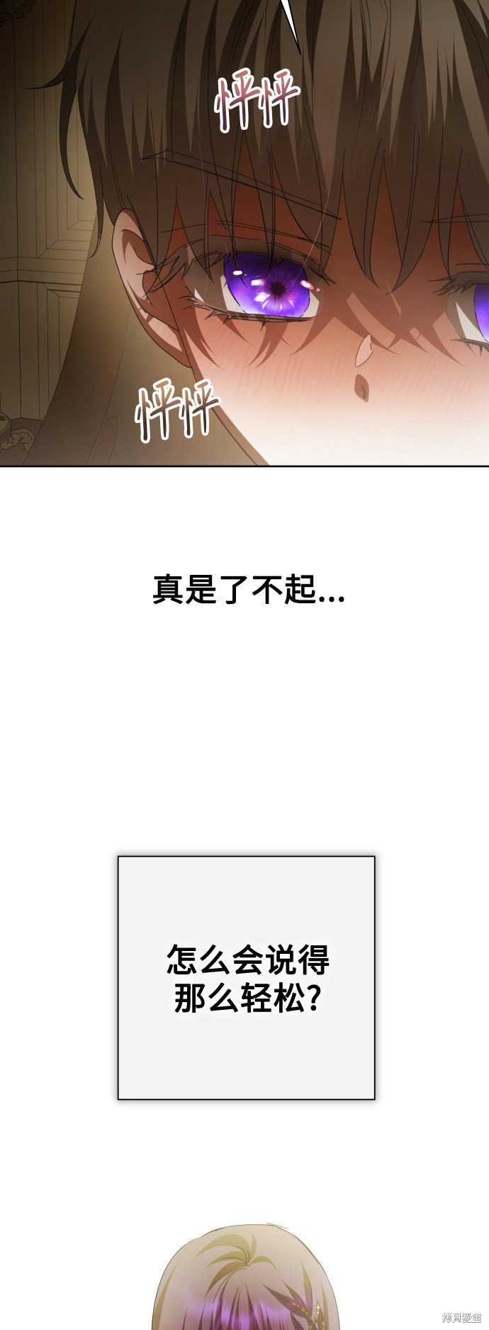 第136话