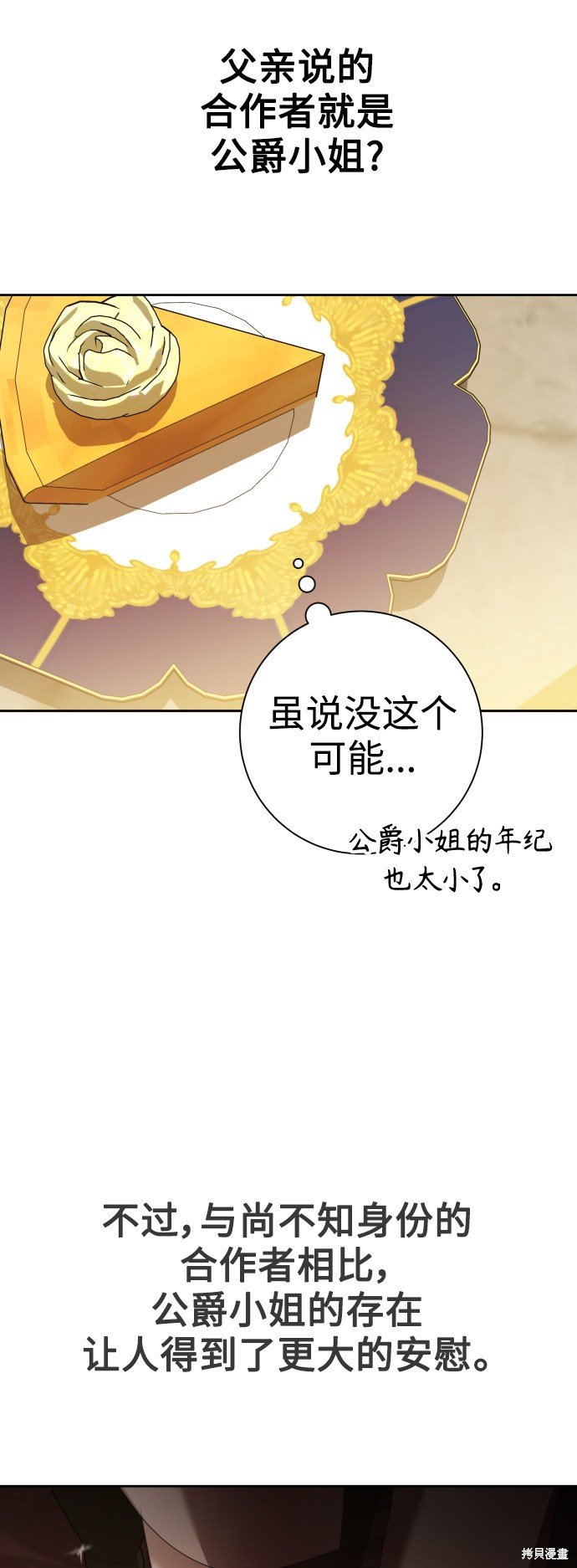 第136话