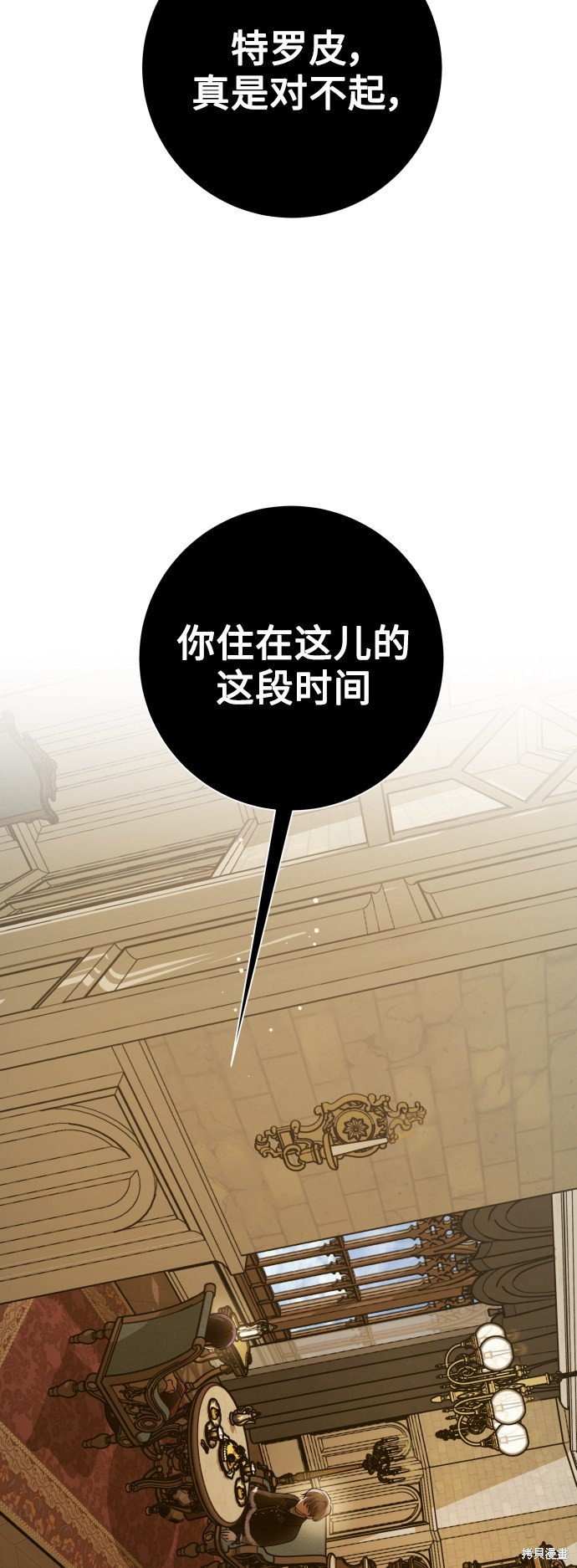 第136话