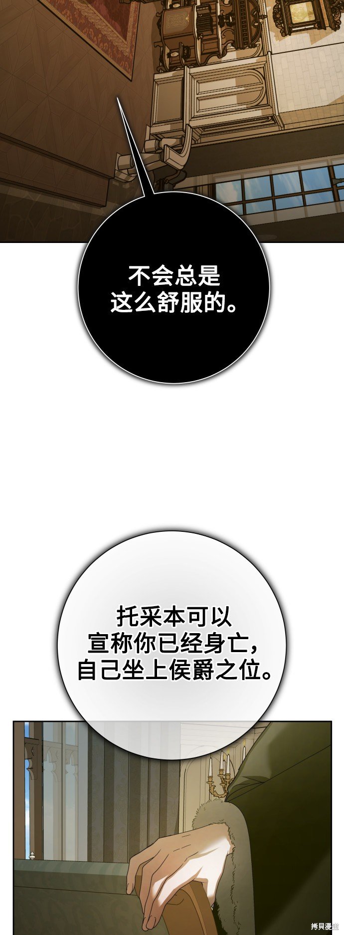 第136话