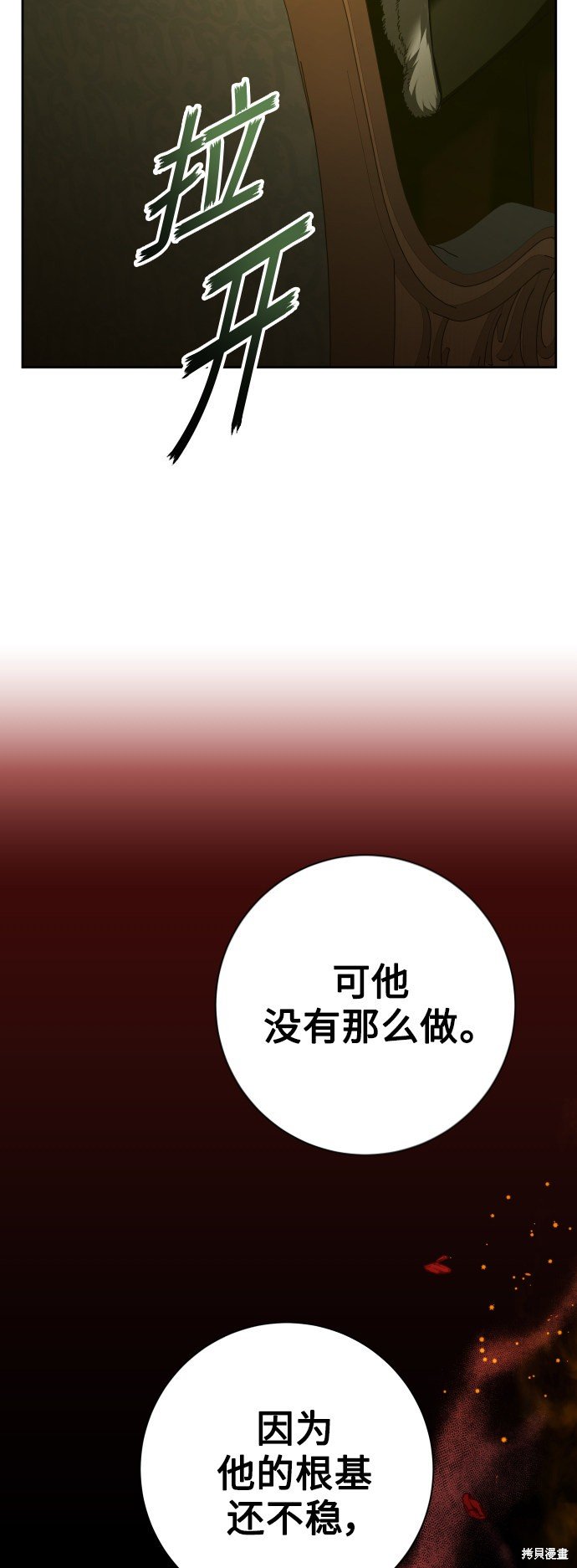 第136话