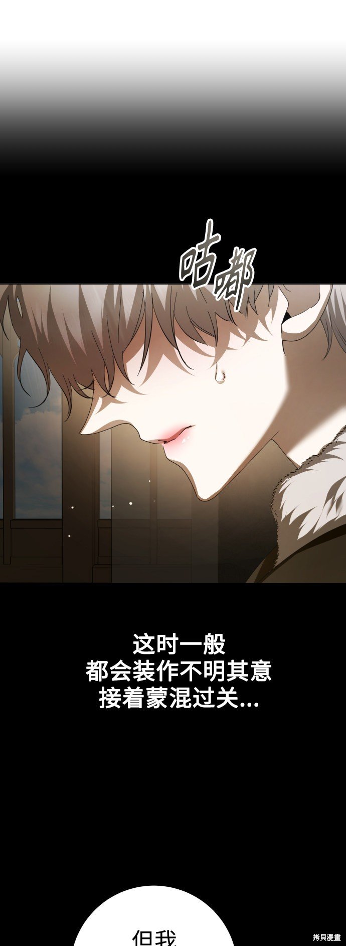 第136话