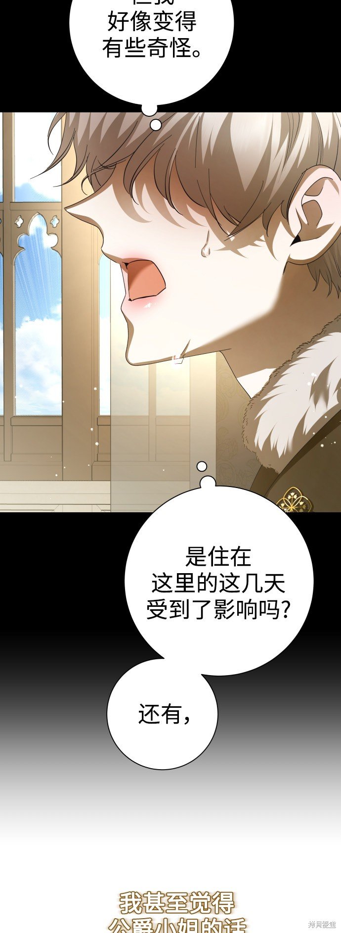 第136话