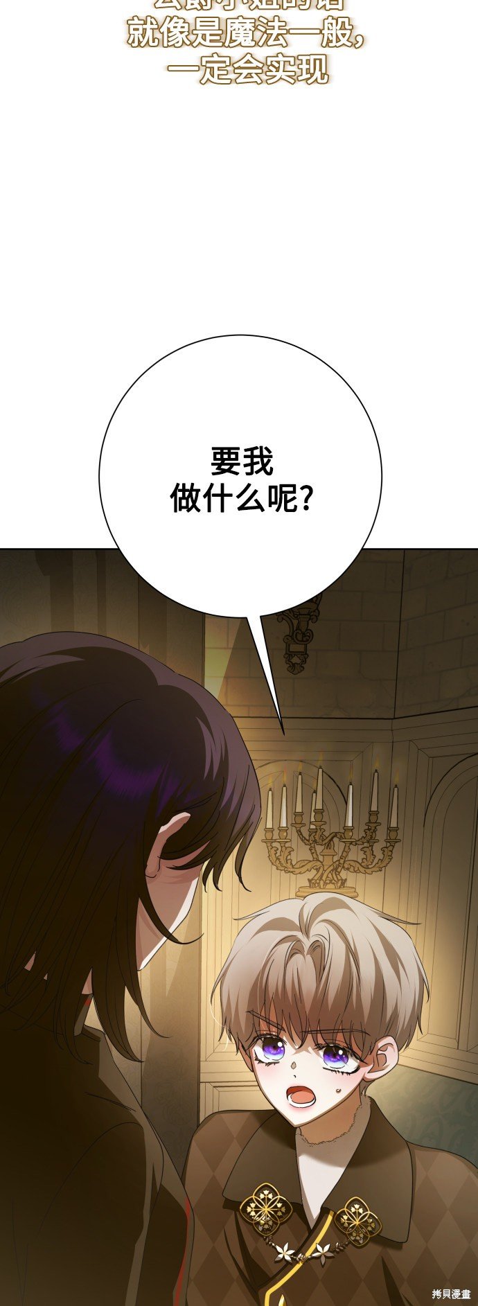 第136话