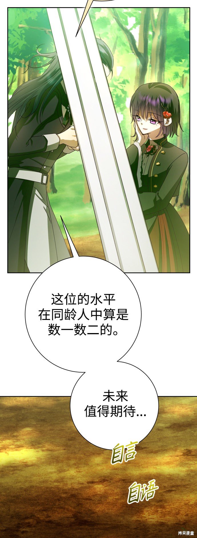 第136话