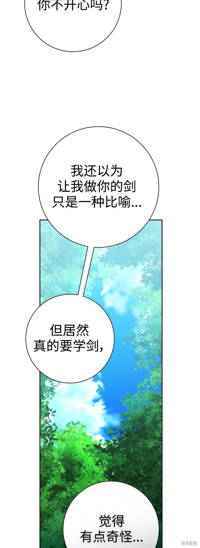 第136话