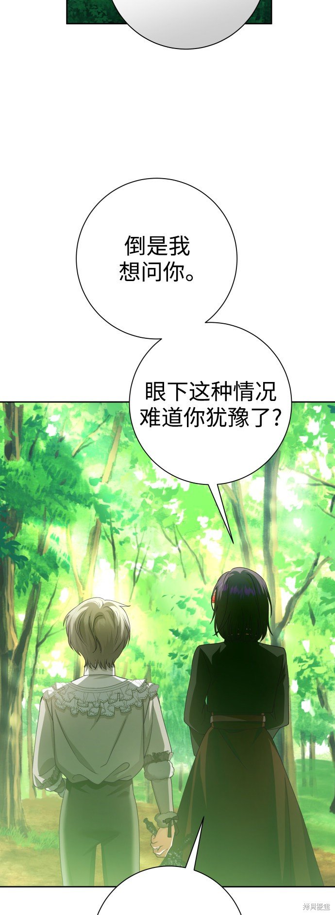 第136话