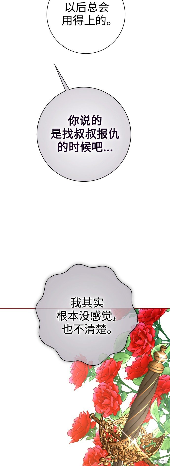 第136话
