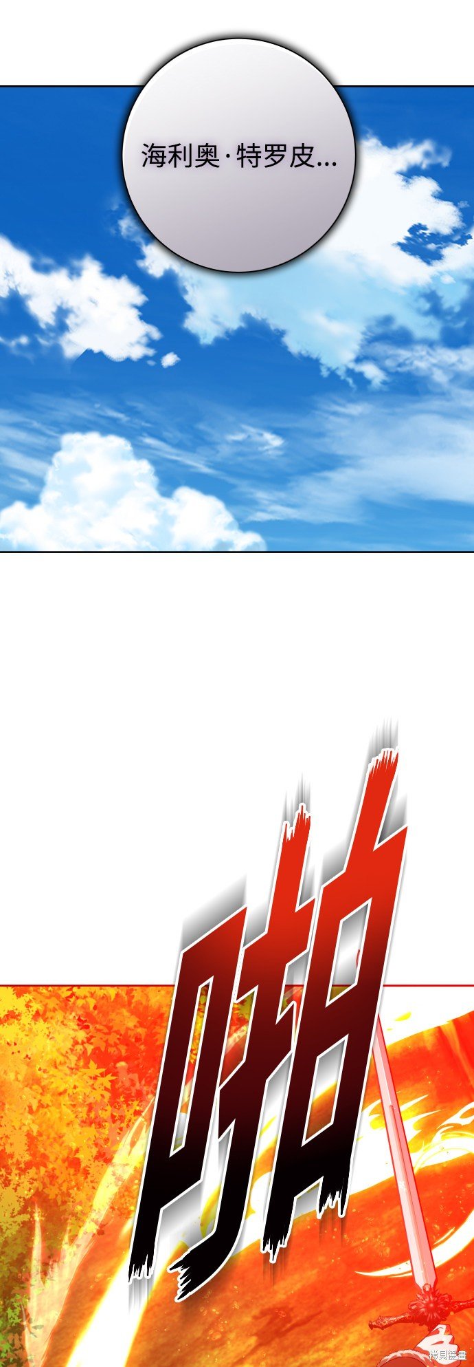 第136话