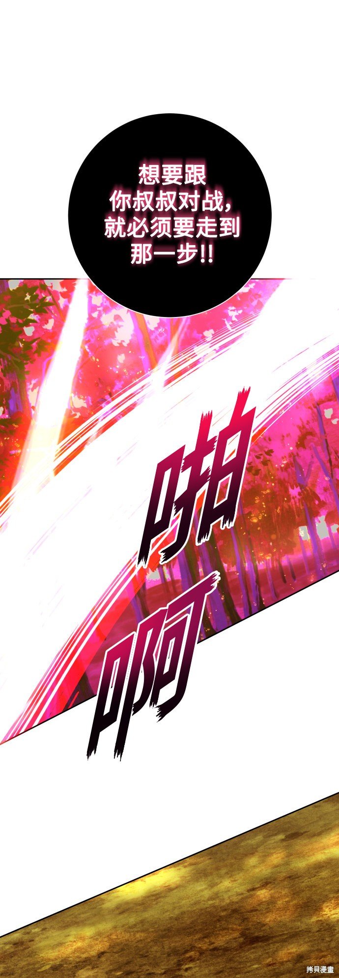 第136话