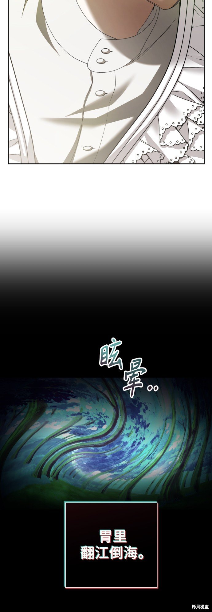 第136话