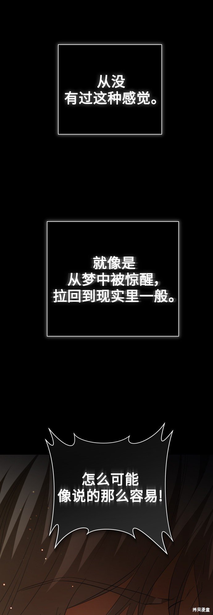 第136话