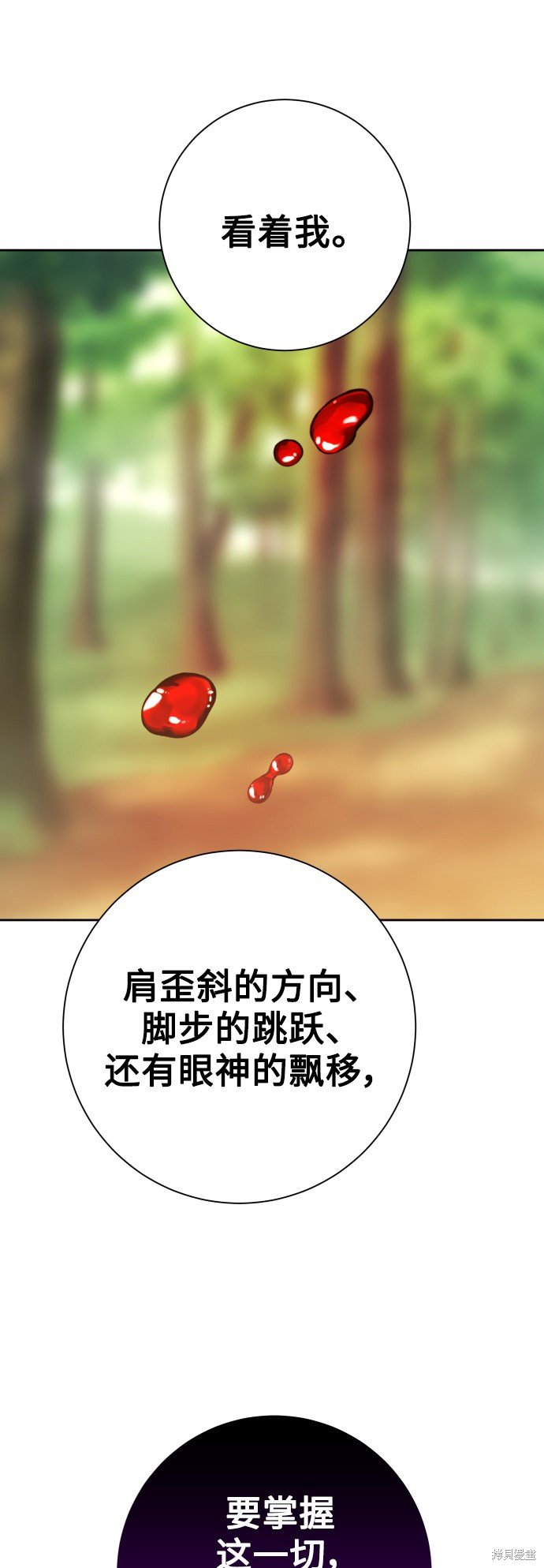 第136话