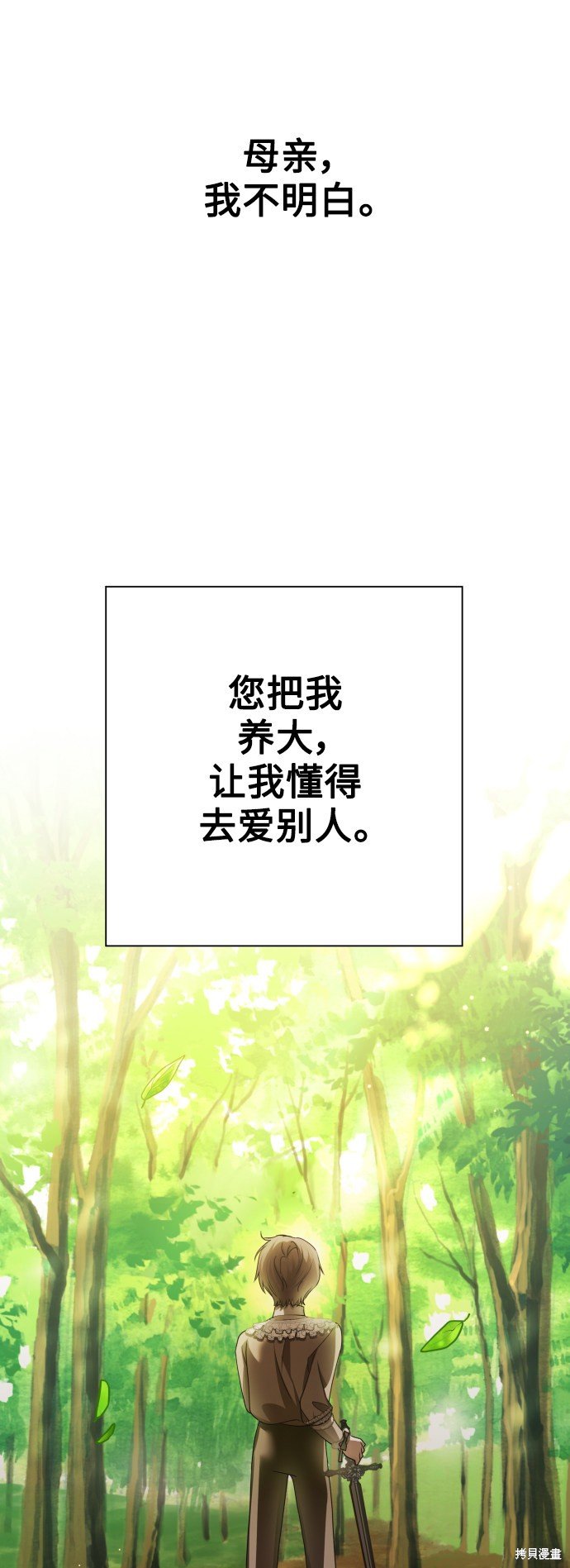 第136话