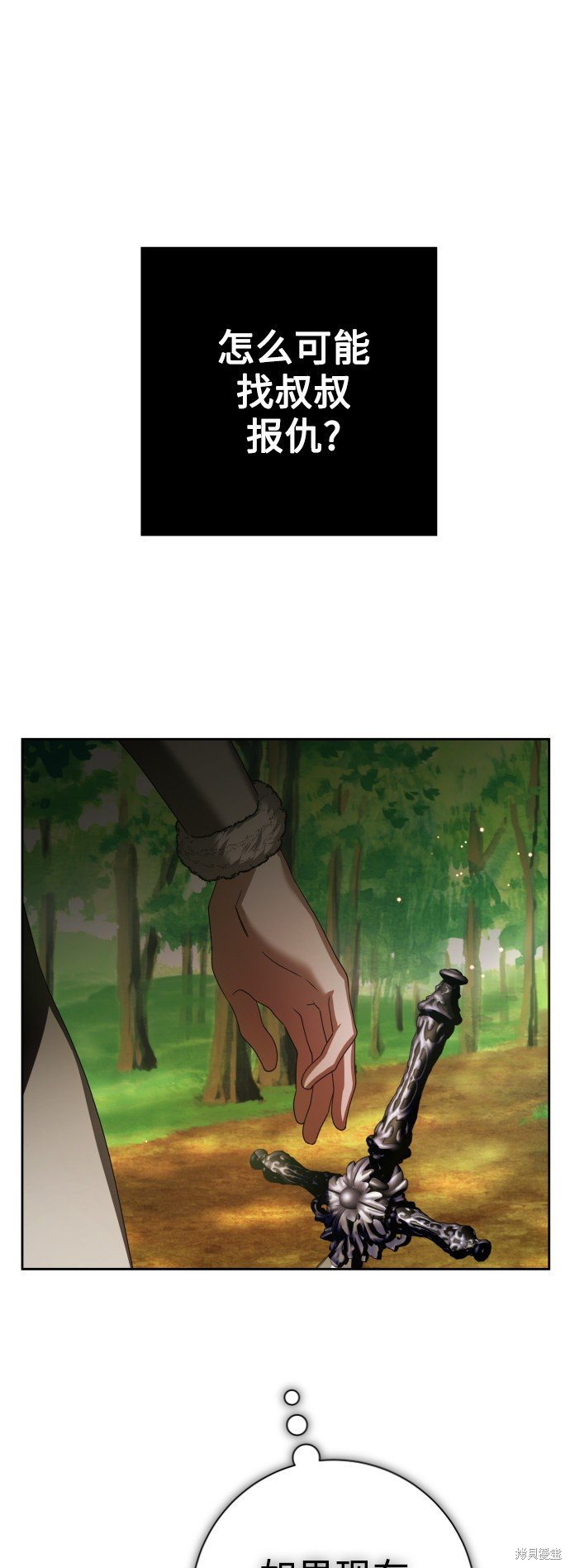 第136话