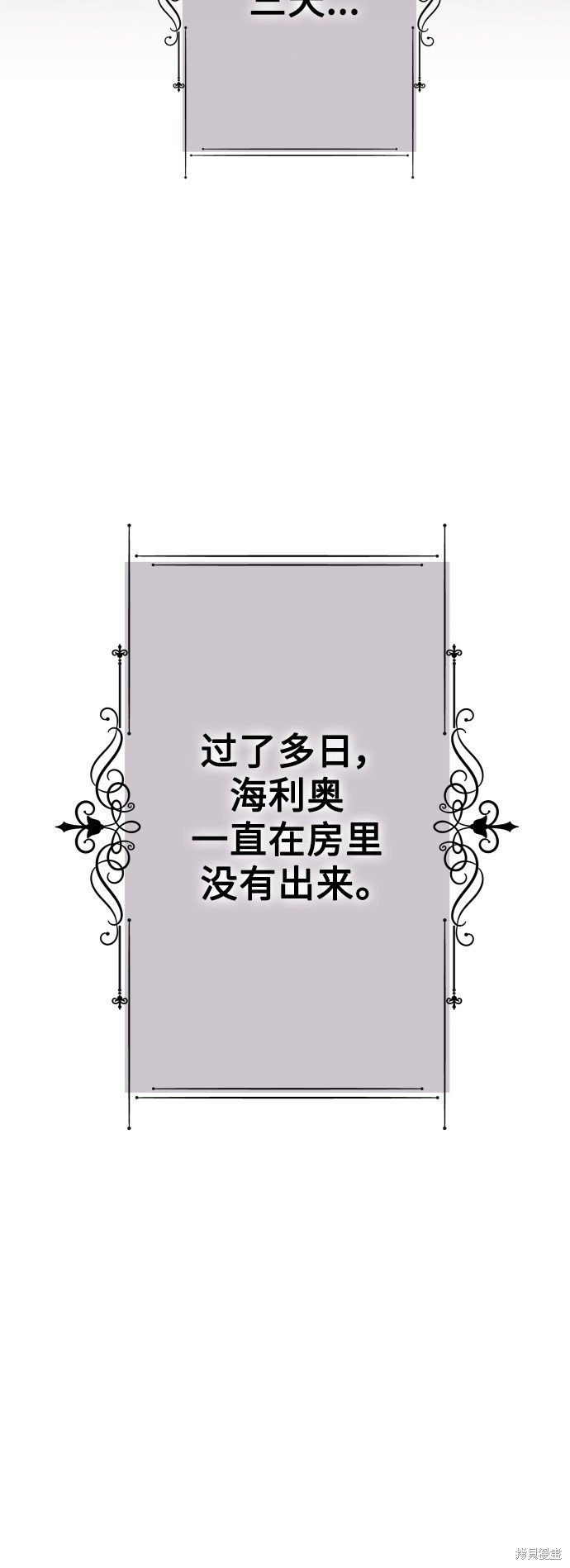 第136话
