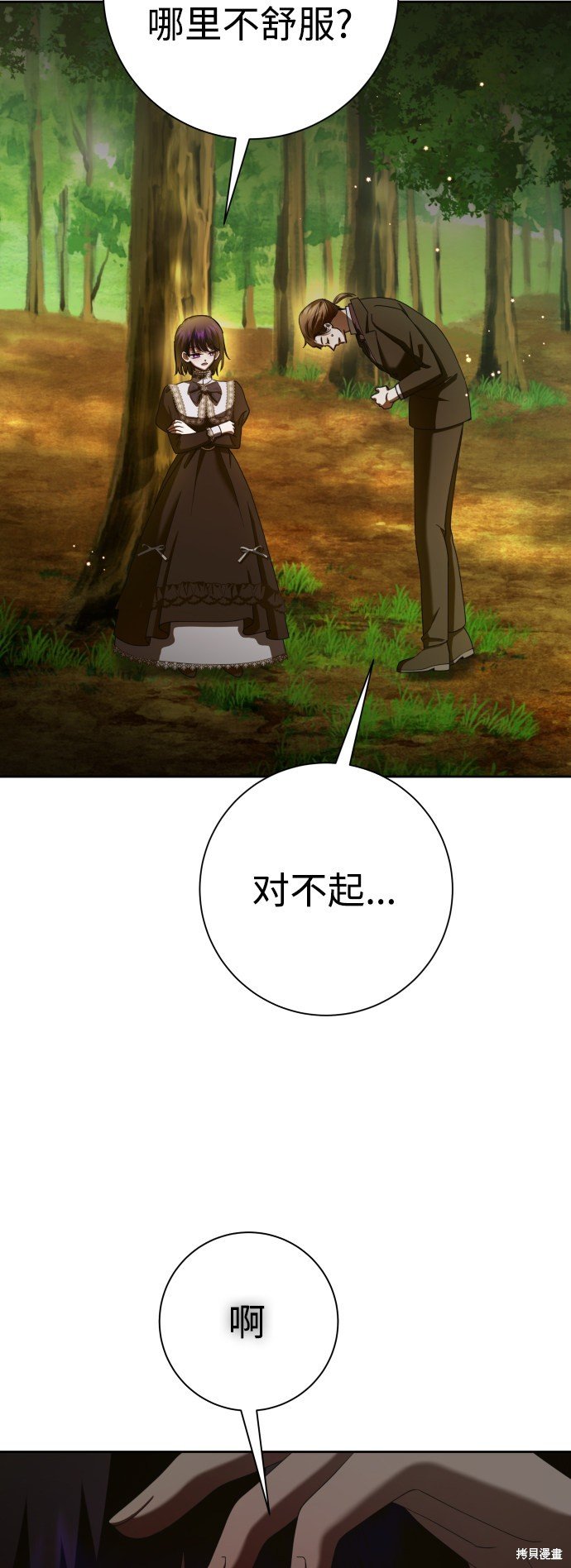 第136话