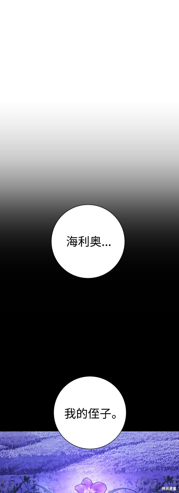 第136话